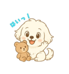 マルチーズくんとくまちゃん（個別スタンプ：3）