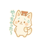 もちぎつねのゆるっと日常（個別スタンプ：6）