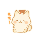 もちぎつねのゆるっと日常（個別スタンプ：9）