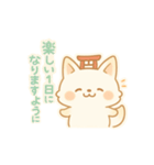 もちぎつねのゆるっと日常（個別スタンプ：11）
