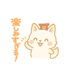 もちぎつねのゆるっと日常（個別スタンプ：12）