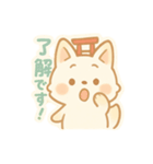もちぎつねのゆるっと日常（個別スタンプ：14）