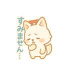 もちぎつねのゆるっと日常（個別スタンプ：17）