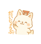もちぎつねのゆるっと日常（個別スタンプ：18）