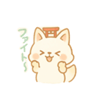 もちぎつねのゆるっと日常（個別スタンプ：19）