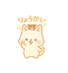 もちぎつねのゆるっと日常（個別スタンプ：23）
