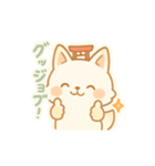 もちぎつねのゆるっと日常（個別スタンプ：27）