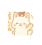 もちぎつねのゆるっと日常（個別スタンプ：28）