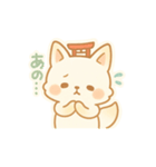 もちぎつねのゆるっと日常（個別スタンプ：30）