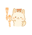 もちぎつねのゆるっと日常（個別スタンプ：35）