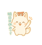もちぎつねのゆるっと日常（個別スタンプ：36）