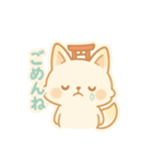 もちぎつねのゆるっと日常（個別スタンプ：37）