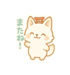 もちぎつねのゆるっと日常（個別スタンプ：40）