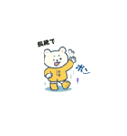 しろくまくんの雨の日（個別スタンプ：2）