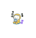 しろくまくんの雨の日（個別スタンプ：4）