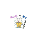 しろくまくんの雨の日（個別スタンプ：9）