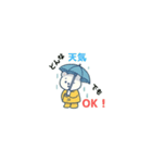 しろくまくんの雨の日（個別スタンプ：11）