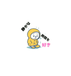しろくまくんの雨の日（個別スタンプ：12）