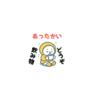 しろくまくんの雨の日（個別スタンプ：14）