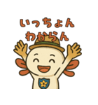佐賀弁ウーパールーパーのパー子（個別スタンプ：2）