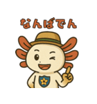佐賀弁ウーパールーパーのパー子（個別スタンプ：4）