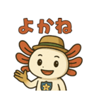佐賀弁ウーパールーパーのパー子（個別スタンプ：5）