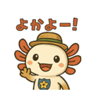 佐賀弁ウーパールーパーのパー子（個別スタンプ：10）