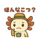 佐賀弁ウーパールーパーのパー子（個別スタンプ：11）