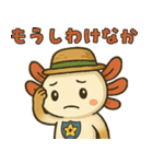 佐賀弁ウーパールーパーのパー子（個別スタンプ：13）