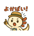 佐賀弁ウーパールーパーのパー子（個別スタンプ：14）
