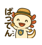 佐賀弁ウーパールーパーのパー子（個別スタンプ：15）