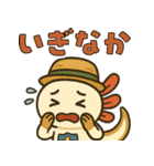 佐賀弁ウーパールーパーのパー子（個別スタンプ：18）