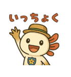 佐賀弁ウーパールーパーのパー子（個別スタンプ：19）