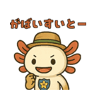 佐賀弁ウーパールーパーのパー子（個別スタンプ：20）