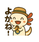 佐賀弁ウーパールーパーのパー子（個別スタンプ：23）
