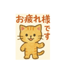 [敬語]落書きネコちゃん（個別スタンプ：8）