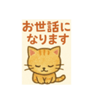 [敬語]落書きネコちゃん（個別スタンプ：9）