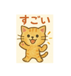 [敬語]落書きネコちゃん（個別スタンプ：10）