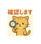 [敬語]落書きネコちゃん（個別スタンプ：11）
