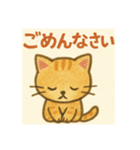 [敬語]落書きネコちゃん（個別スタンプ：12）