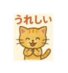 [敬語]落書きネコちゃん（個別スタンプ：14）