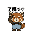 れさまる（第1弾）（個別スタンプ：2）