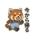 れさまる（第1弾）（個別スタンプ：9）