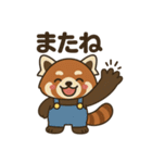 れさまる（第1弾）（個別スタンプ：12）