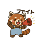 れさまる（第1弾）（個別スタンプ：17）