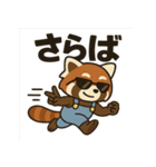れさまる（第1弾）（個別スタンプ：20）