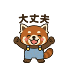 れさまる（第1弾）（個別スタンプ：21）