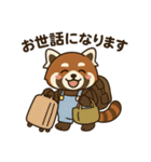 れさまる（第1弾）（個別スタンプ：22）