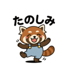 れさまる（第1弾）（個別スタンプ：24）