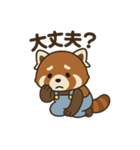 れさまる（第1弾）（個別スタンプ：26）